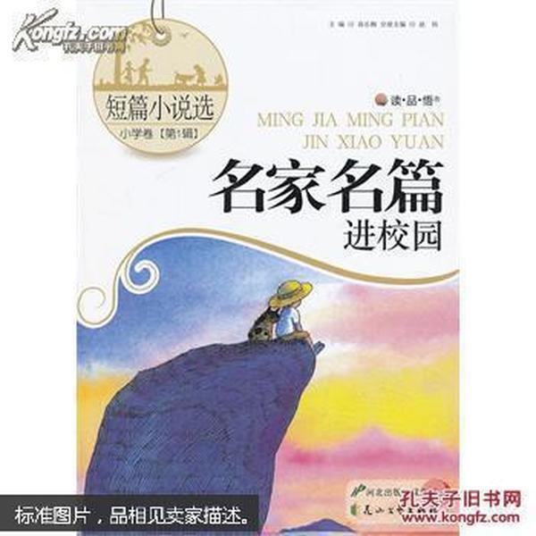 了解性格倔强的孩子应该如何正确去引导、教育?——知识星球,深度学习高效知识的平台